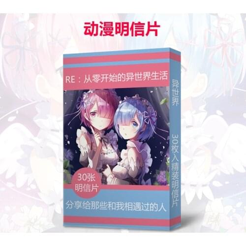 30 pcs Anime Re:Life in a different world from zero Postcard Toy Magic Paper Postcard Collection lomo Card Toys Gifts