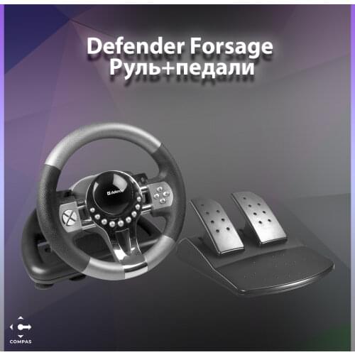 Игровые рули DEFENDER China At AliExpress