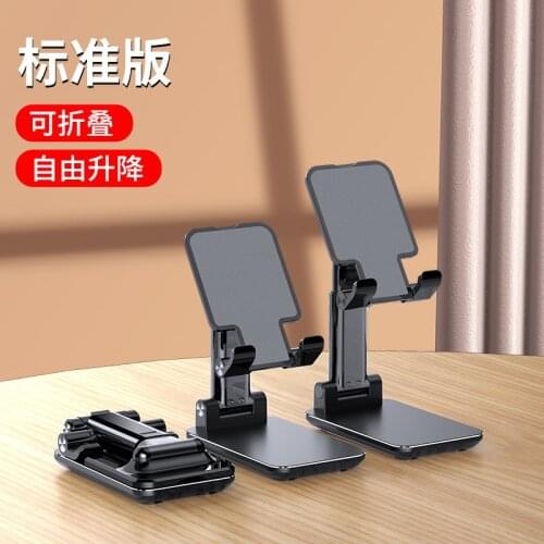 Vbpbsql Desktop Mobile Phone Holders