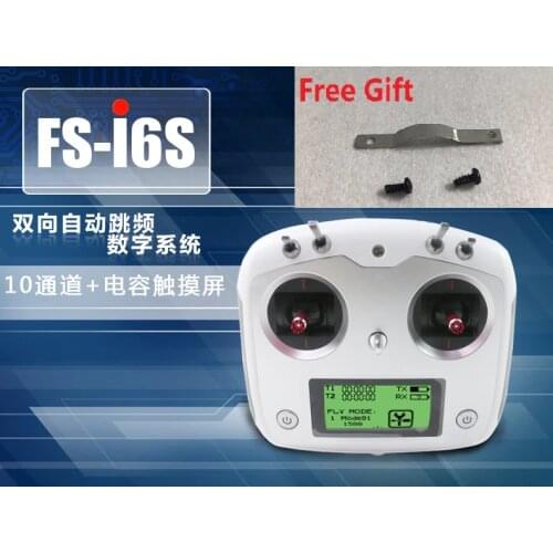With Change Mode Gift FS-I6S FS I6S Flysky 10CH 2.4G RC Quadcopter Transmitter Controller Set w/Receiver FS-iA6B or FS-IA10B