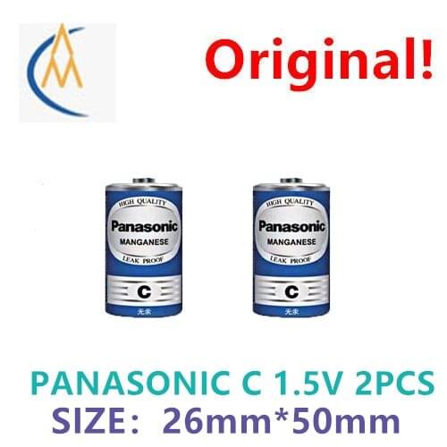 2PCS Panasonic carbon No. 2 battery No. 2 C r14g bread Superman spray shower rocking chair toy flashlight No. 3 Toy