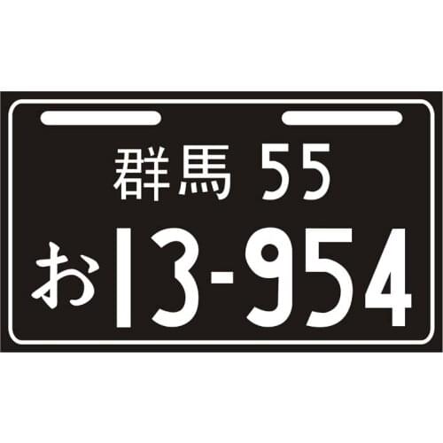 EXCLUSIVE SALES Japanese Movie Japan Modified Car License Plates Decor Aluminum Material Iron Painting Number Plate