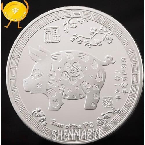Pig Commemorative Coin Zodiac Pig Coins Collectibles Home Decorations Art Coin Money and Treasures will be Plentiful Silver Coin