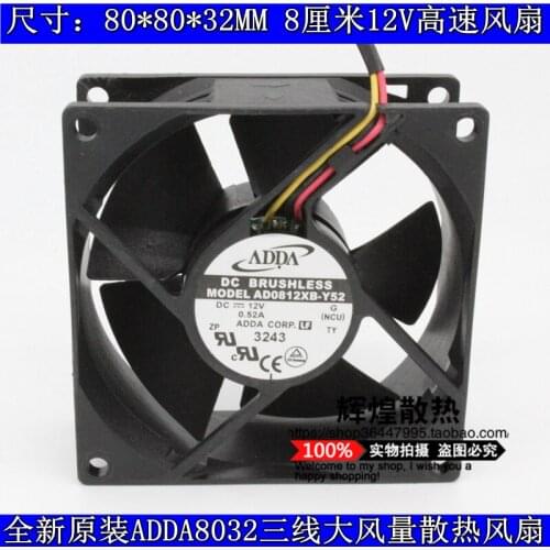 NEW ADDA AD0812XB-Y52 8032 12V 0.52A 8CM 8CM high air volume cooling fan