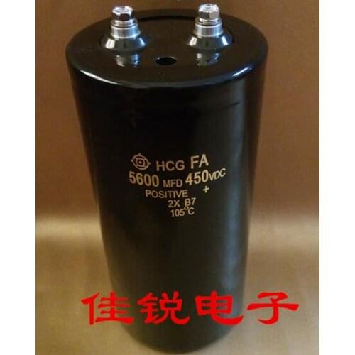 1PCS FREESHIPPING 450V5600UF 5600uf 450v 75*145
