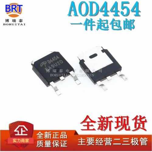 10pcs/lot AOD4454 D4454 20A150V TO-252 MOS transistor liquid crystal