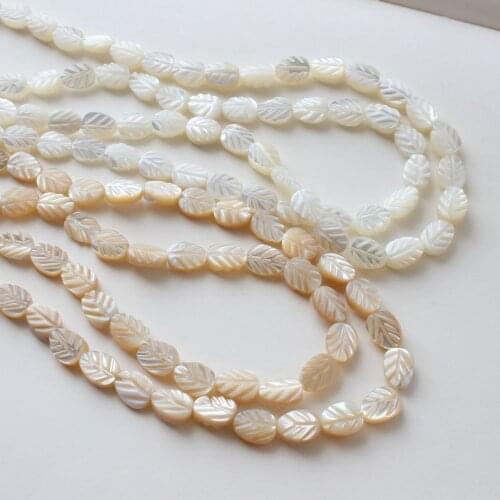 8x12mm Natural Shell Beads Small Loose Beads Leaf Shape Pearl Beads High Quality DIY Jewelry Bracelet Necklace