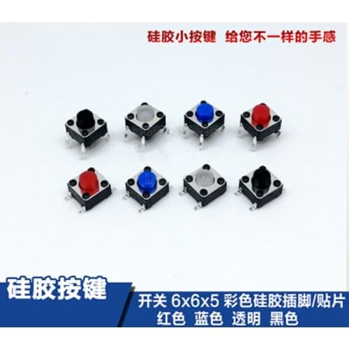 100PCS Vertical 6*6*5MM transparent silicone tact switch / 4 foot micro button switch / four feet 6x6x5 copper feet