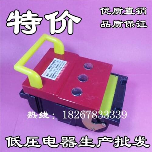 HR6-250 / 310 250A red isolating fuse switch