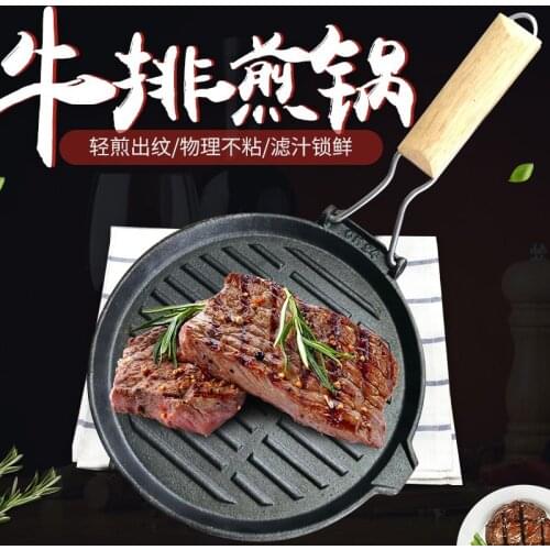 Cast iron skillet stripe nonstick steak pot cooker general vegetables frying pan kitchen cooking tools fold cookware breakfast
