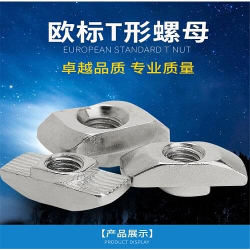 20# M3/M4/M5 T Nut Tuerca Special Nuts for Aluminum Alloy profiles T Slide Accessories Cejilla T Slot T Track T Ecrou T Tuercas