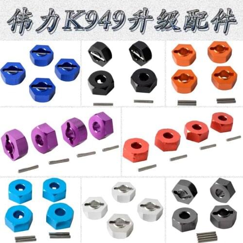 WLtoys K949-009 Wheel Hex Mount W/Pins(2*10) Navy 4P RC K949 1/12 Rock Climbing