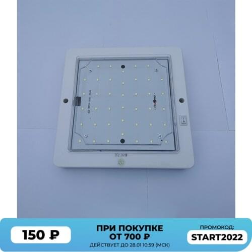 12V 9W Car Caravan LED Warm White Light Indoor Roof Ceiling Interior Lamp Dome Light