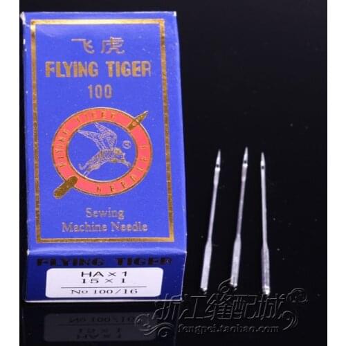 Vantage Sewing Machine parts, HAX1 15X1 Household Sewing Machine Use Size 16