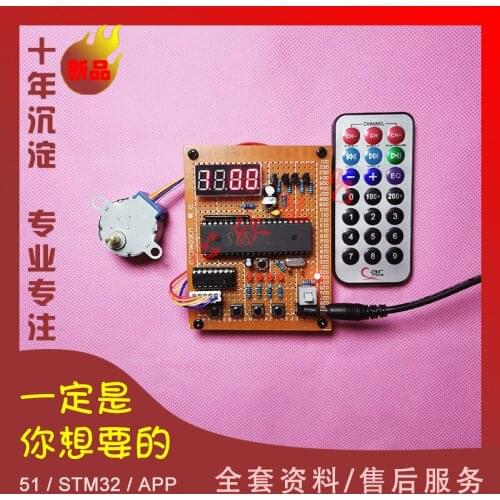 Based on 51 Single Chip Microcomputer, Stepping Motor Speed Control System Design, Forward and Reverse Control System