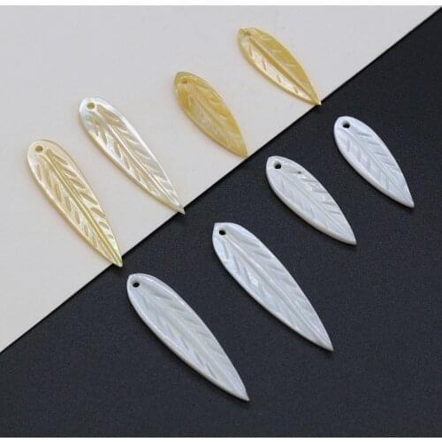 Natural Shell Bead Pendant Necklace Accessories Mother of Pearl Shell Pendant Charms for Jewelry Making Bracelet Earrings DIY