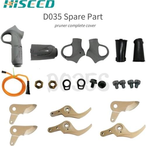 HD035S spare parts order link, spare blades, movable blades, complete blades