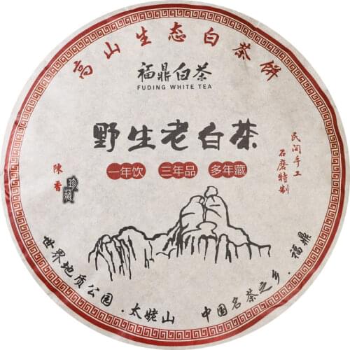 2015Bai Cha Shou Mei Fuding High Mountain White Chinese Tea 350g