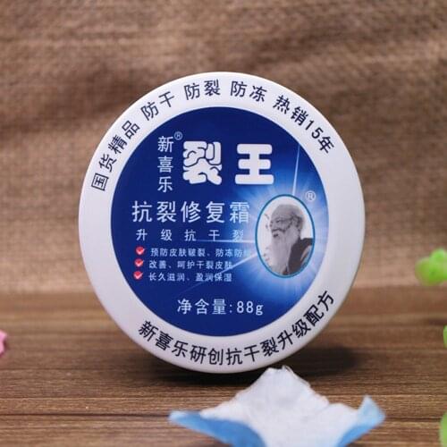 88g Peeling Bleeding Treatment Skin Care Powerful Crack Cream Anti-dry Hand Foot Heel Chapped Moisturizing Refreshing Repair