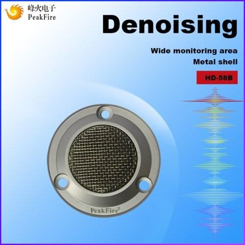 Audio Surveillance Microphone Security Hearing Equipment High Sensitive Microphone Sound Collection Pickup