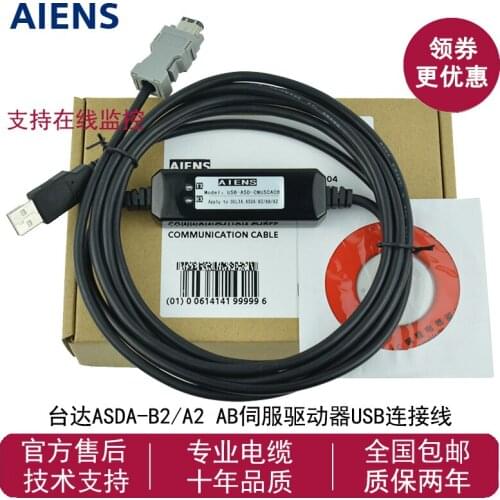 Delta ASDA-B2/AB AB servo drive programming cable data download cable USB-ASD-CNUS0A08