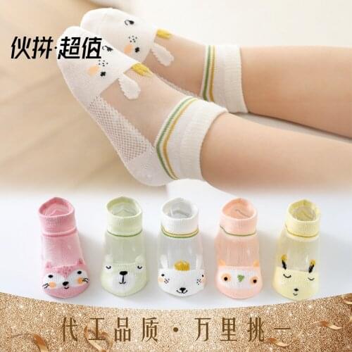 Childrens socks, summer thin cotton socks, 1-12 years old, socks, cute cartoon childrens socks, baby socks, spring and summer
