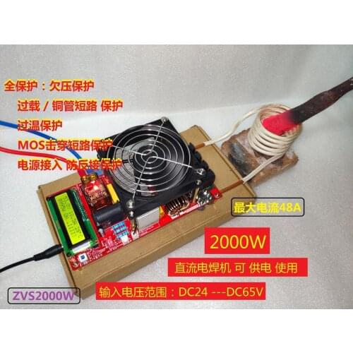 2000 Watt ZVS High Frequency Induction Heating Machine Quenching Heating Smelting DC Welding Machine Power Supply 4 Tubes