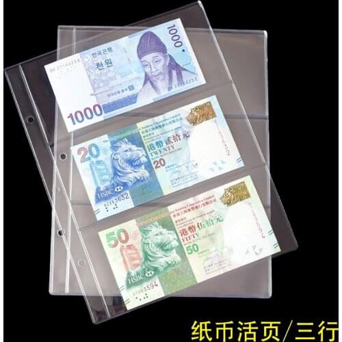 CA9 paper money album loose-leaf can hold Middle size banknotes 10pcs/lot