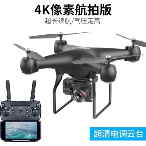 Drone 4K HD aerial camera quadcopter long-range rc aircraft cheap Child RC Drone frame gps kit mini drones with camera 12+y