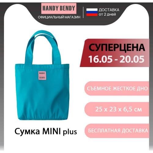 Женские сумки-пакеты Handy Bendy China At AliExpress