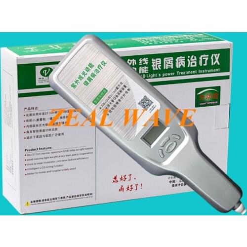 Medium-White Psoriasis Psoriasis Treatment Device Ultraviolet Narrowband UVB Household 311nm Psoriasis Phototherapy Device