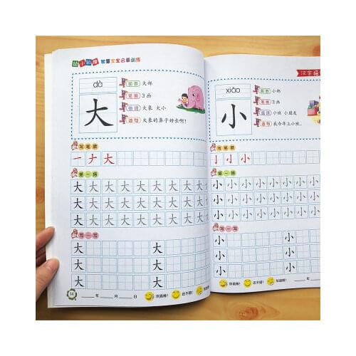 2 Books/set Libros Livros Quaderno Libro Writing Chinese Book Characters With Pictures Copybook Fit For Preschool Children Kids