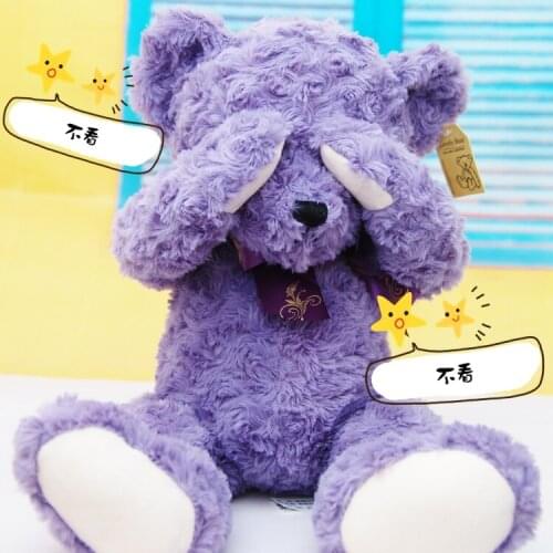 45cm Cute Creative Shy bear Plush Toy Soft Stuffed Doll Ted There Are Three Possible Poses Kids Gift