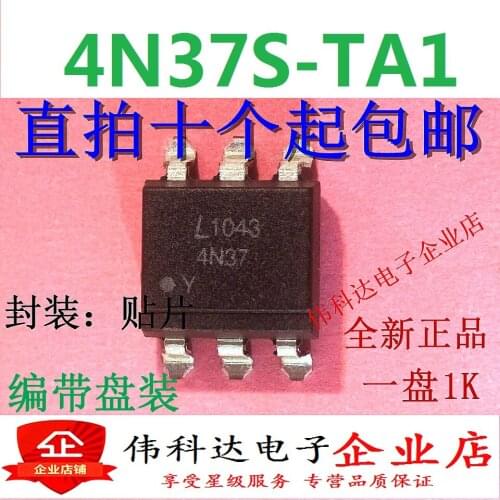 10pcs/lot All New 4n37s 4n37s-ta1 Sop6 Optocoupler Isolator Patch Original Order for