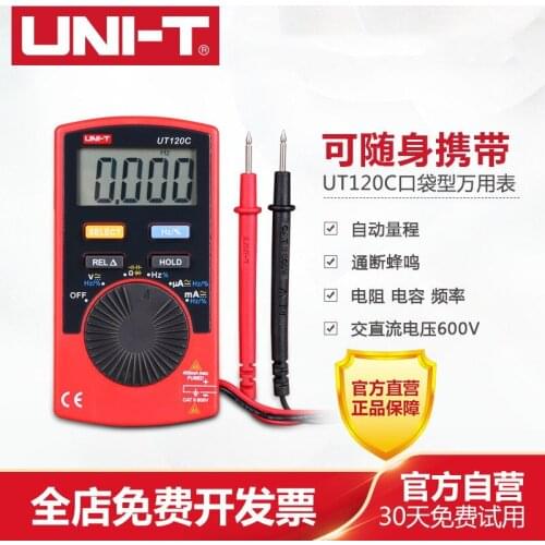 UNI-T UT120A/UT120B/UT120C Pocket Size Digital Multimeter AC / DC Current Tester Auto Range 4000 counts Pocket Measurement