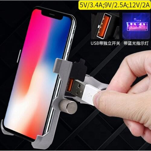 Motorcycle fast Charge Mobile Phone Bracket Aluminum alloy