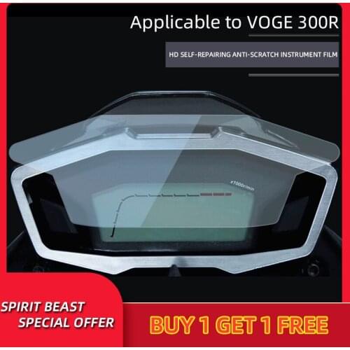Suitable for VOGE 300R dashboard film to modify motorcycle screen HD and scratch-resistant sticker code table protective film