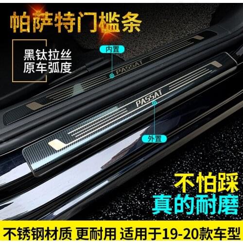 Car Accessories High quality stainless steel Scuff Plate/Door Sill Door Sill Car Styling for 2019-2020 Volkswagen Passat B8
