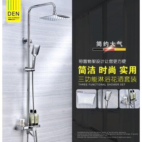 Bathroom Shower Set Brass Chrome Wall Mounted Shower Faucet 8" Shower Head Water Saving Nozzle Aerator High Pressure Shower Set