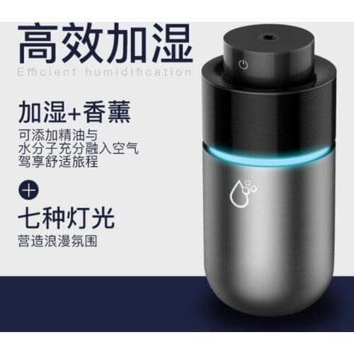 Car Air Humidifier Essential Oil Diffuser 200ml Mist Maker For Nissan Qashqai J10 Audi Q7 A4 Renault Megane 3 Volvo Xc60 Mazda 3