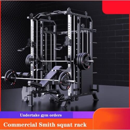 Smith machine squat rack fitness comprehensive training device bird gantry oblique squat bench press equipment fitness equipment