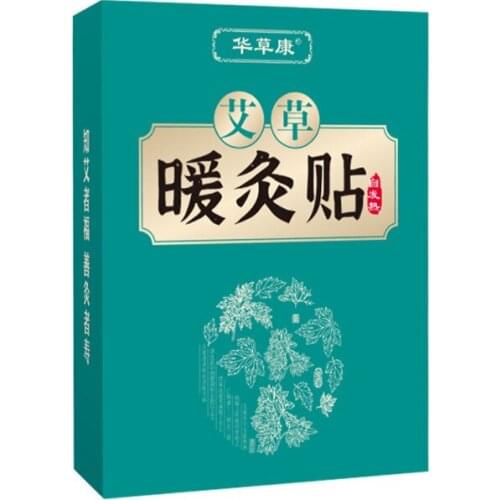 Free shipping self-heating moxibustion patch, hot compress, wormwood warm moxibustion patch, wormwood moxibustion patch,5pcs/box