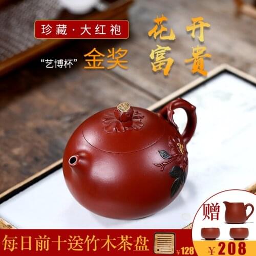 Zisha teapot Yixing pure handmade raw ore Dahongpao Xu Qing famous tea making pot tea set Xishi pot