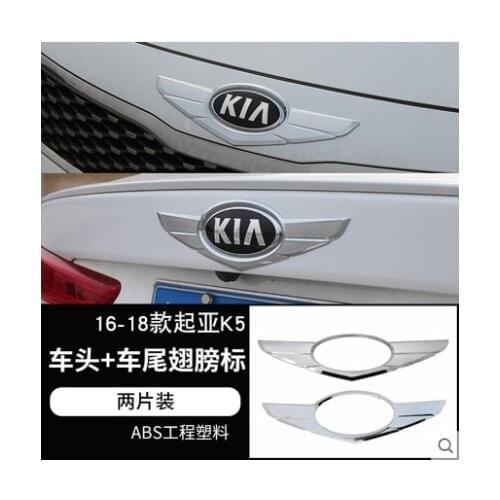 Car Logo 3D Decorative Sticker ABS Electroplating for Kia K5 2019 2020 Car Front Hood Car Accessories 1pcs