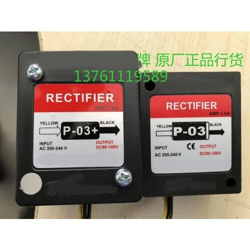 Rectifier Motor Tool magazine brake motor P-03+ P-03 P-03+V P-03H