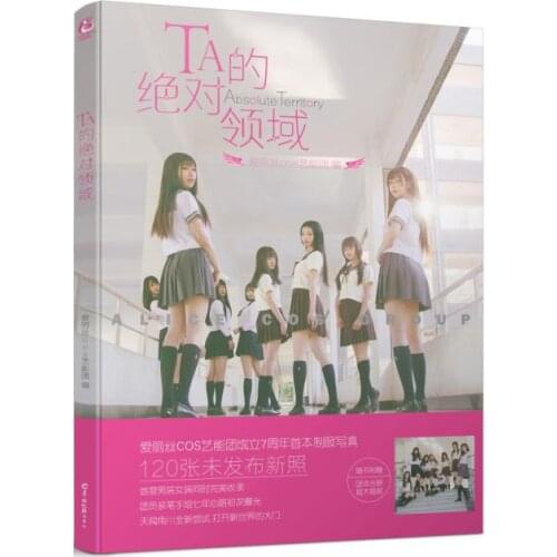 Manga Comic Painting Cartton Book of TAs absolute field