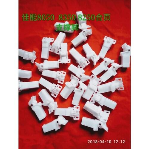 Compatible Doc Feeder Hinge / ADF Hinge For Canon MF 8080 8030 8050 8380 8350 IF 1133 FL3-1430 FL3-2453