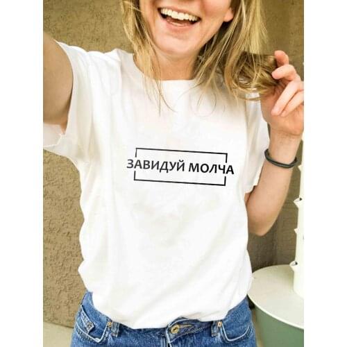 Envy silently Russian Letter Print New Arrival Womens Funny Cotton Short Sleeve tops tee Female T-shirt