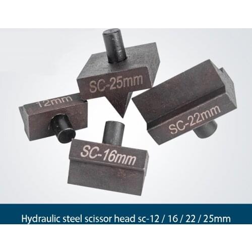1pcs Hydraulic Cutter head SC-12 SC-16 SC-20 SC-22 SC-25 Hydraulic steel shear special head disconnection clamp blade