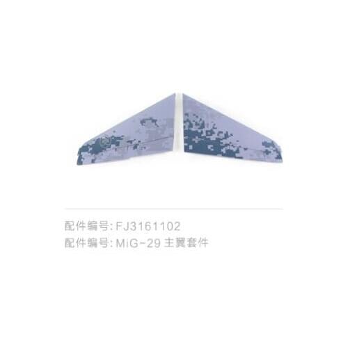 Main Wing Set for Freewing Twin 80mm RC Plane Jet MiG-29